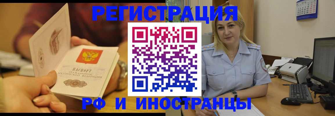 регистрация для дет. сада в Десногорске