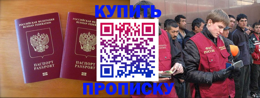 регистрация для школы в Десногорске